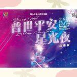 主啊，你值得！