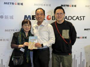 電台節目《原味生活館》嘉賓：黎偉恆 | 好好戀愛學堂 | 婚前輔導 | 戀愛顧問