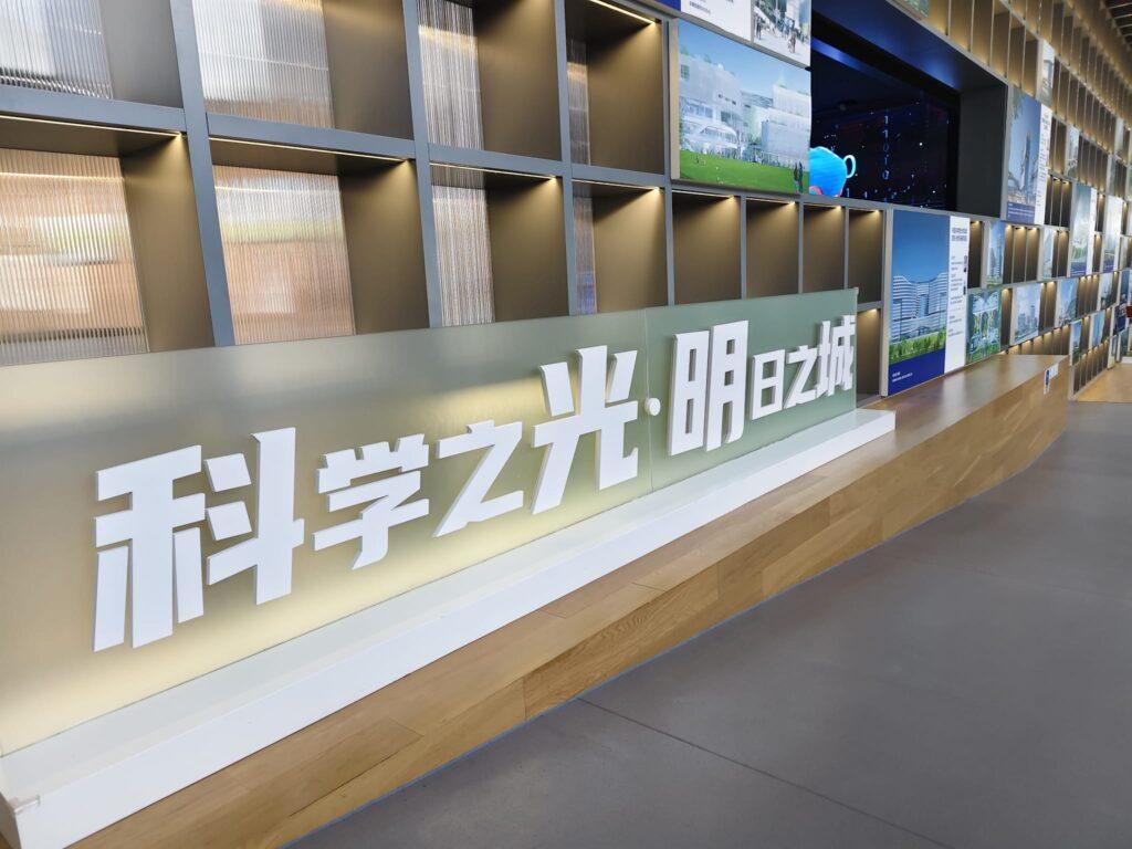 快閃北上（下） | 好好戀愛學堂 | 婚前輔導 | 戀愛顧問