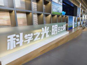 快閃北上（下） | 好好戀愛學堂 | 婚前輔導 | 戀愛顧問