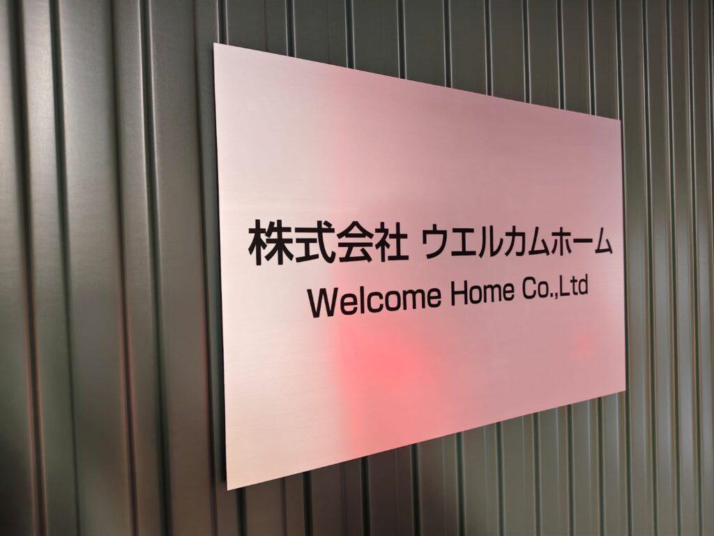 60歲的特別旅程 | 好好戀愛學堂 | 婚前輔導 | 戀愛顧問