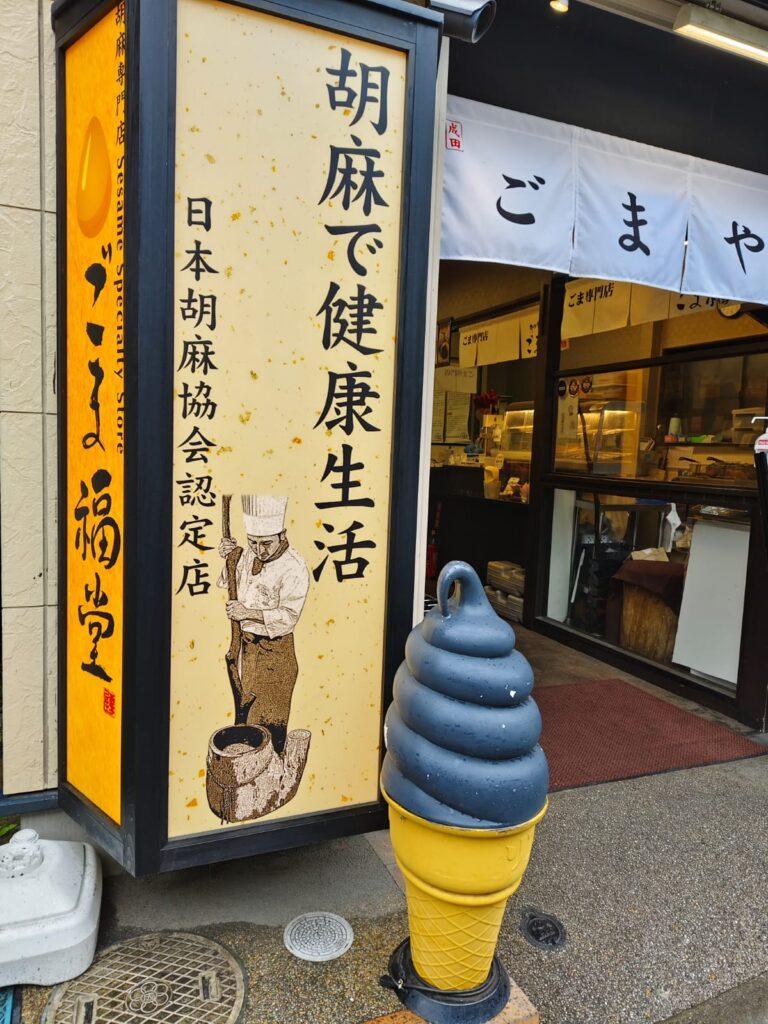 60歲的特別旅程 | 好好戀愛學堂 | 婚前輔導 | 戀愛顧問