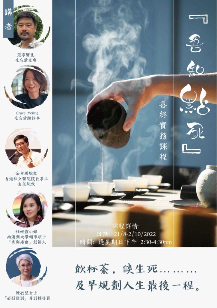 婚前輔導 戀愛 兩性 婚姻關係 家庭教育 單身成長 杜婉霞Joanna - 陳敏兒 一個我會永遠懷念的名字